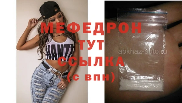 mdma Ельня