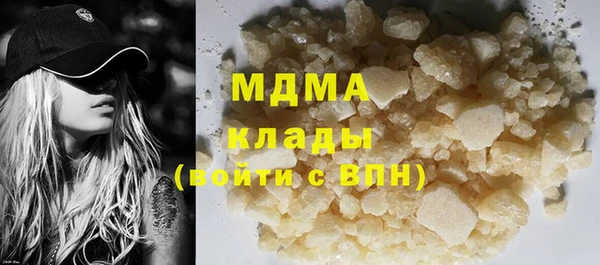 mdma Ельня