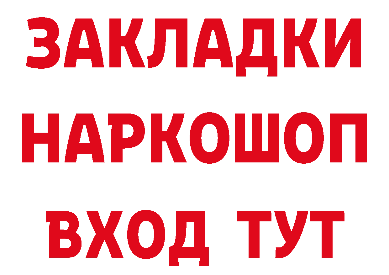 МЕТАДОН кристалл зеркало дарк нет hydra Буинск